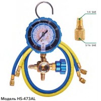 Манометричний колектор (LP) HONGSEN HS-473AL-36" комплект (R410, 22, 134a, 407с, корпус - латунь)