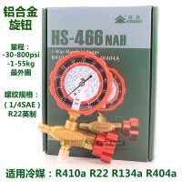 Манометричний колектор  (HP) HONGSEN HS-466NAH (R410, 22, 134a, 404A, гумове покриття)