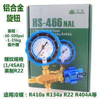 Манометричний колектор  (LP) HONGSEN HS-466NAL (R410, 22, 134a, 404A, гумове покриття)