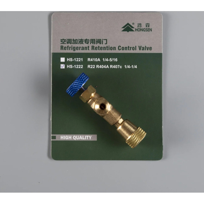 Вентиль кутовий для заправки HONGSEN HS-1221 (R410A, R32, шланг 1/4SAE - балон 5/16SAE)