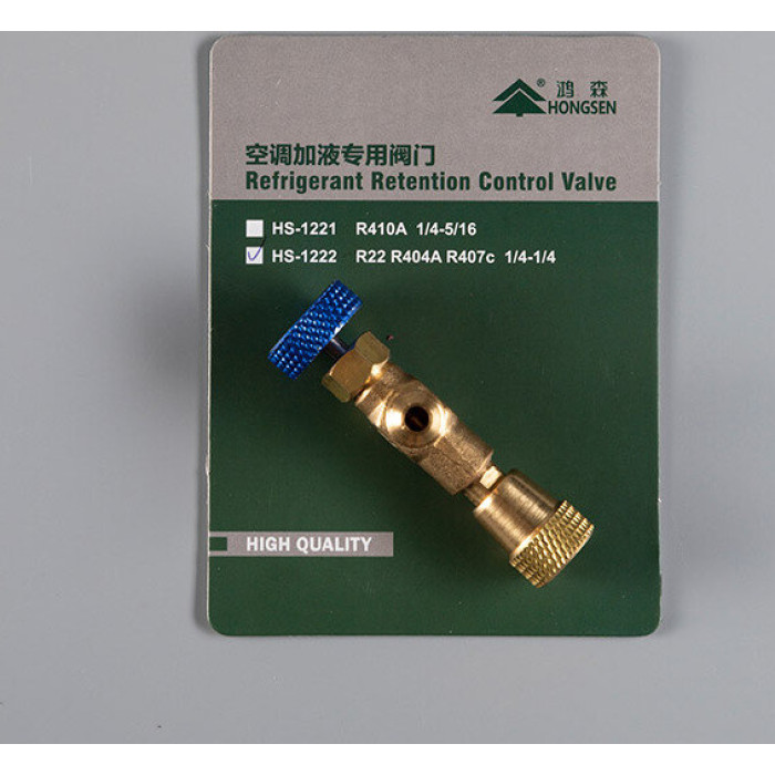 Вентиль кутовий для заправки HONGSEN HS-1222 (R22, 404A, 407c, шланг 1/4SAE - балон 1/4SAE)